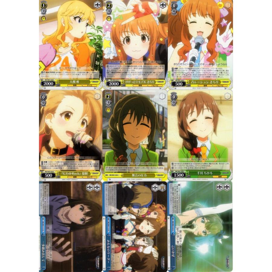 ブシロード ヴァイスシュヴァルツ「アイドルマスター シンデレラ ブシロード ヴァイスシュヴァルツ「アイドルマスター シンデレラ