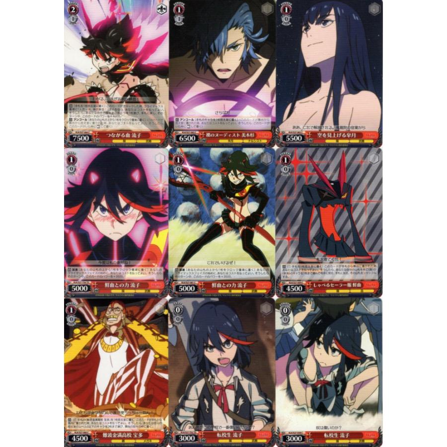 ブシロード ヴァイスシュヴァルツ「キルラキル」76種セット