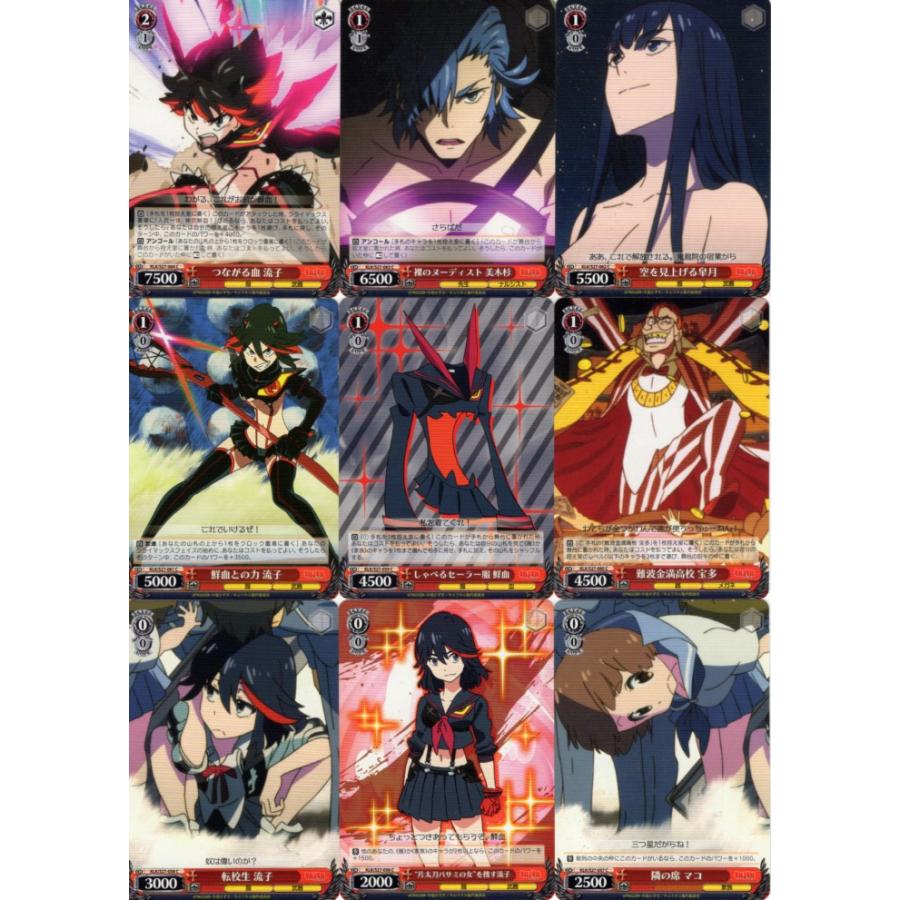 ブシロード ヴァイスシュヴァルツ「キルラキル」52種セット 