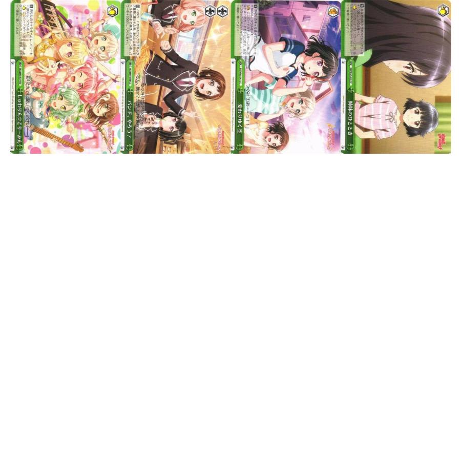 ブシロード ヴァイスシュヴァルツ「BanG Dream! バンドリ！」220種
