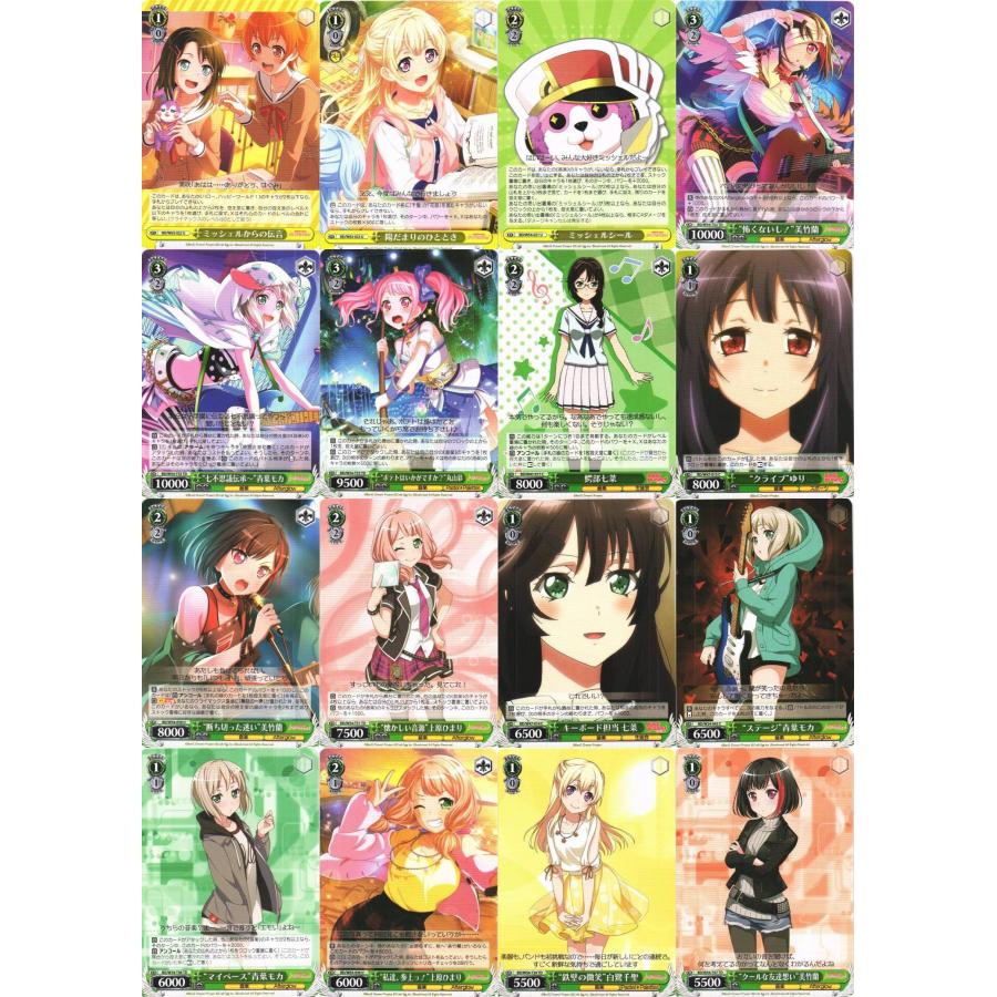 CXチャレンジ バンドリ 優勝 ベスト4 セット s-l1200.jpg