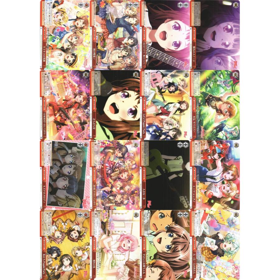 ブシロード ヴァイスシュヴァルツ「BanG Dream! バンドリ！」319種