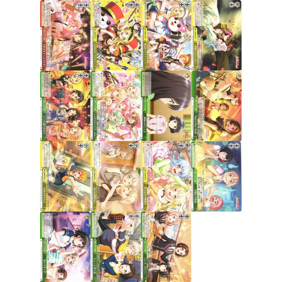ブシロード ヴァイスシュヴァルツ「BanG Dream! バンドリ！」319種