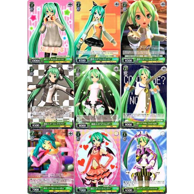 ブシロード ヴァイスシュヴァルツ「初音ミク Projrct DIVA」181種