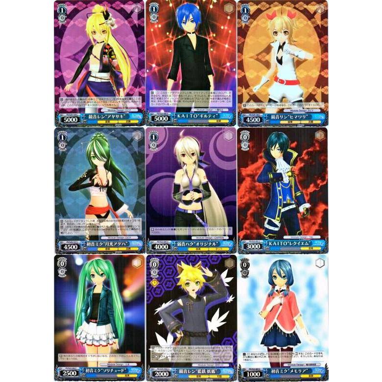ブシロード ヴァイスシュヴァルツ「初音ミク Projrct DIVA」98種セット