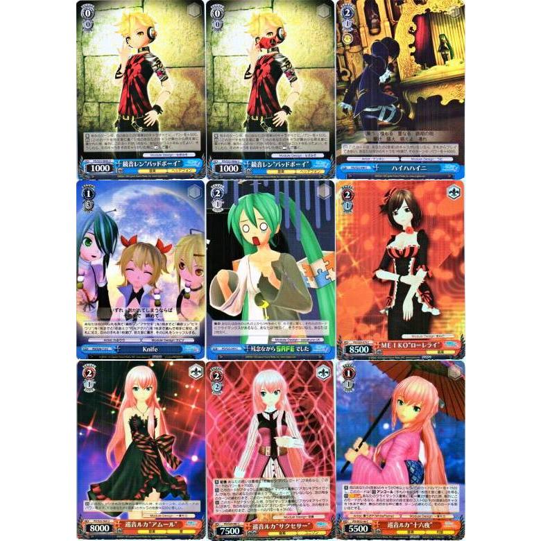 ブシロード ヴァイスシュヴァルツ「初音ミク Projrct DIVA」98種セット