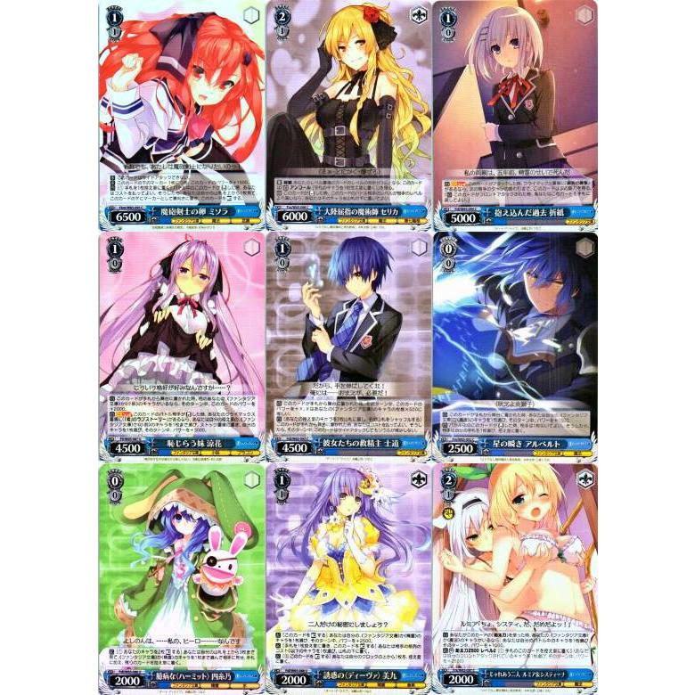 ブシロード ヴァイスシュヴァルツ「富士見ファンタジア文庫」45種