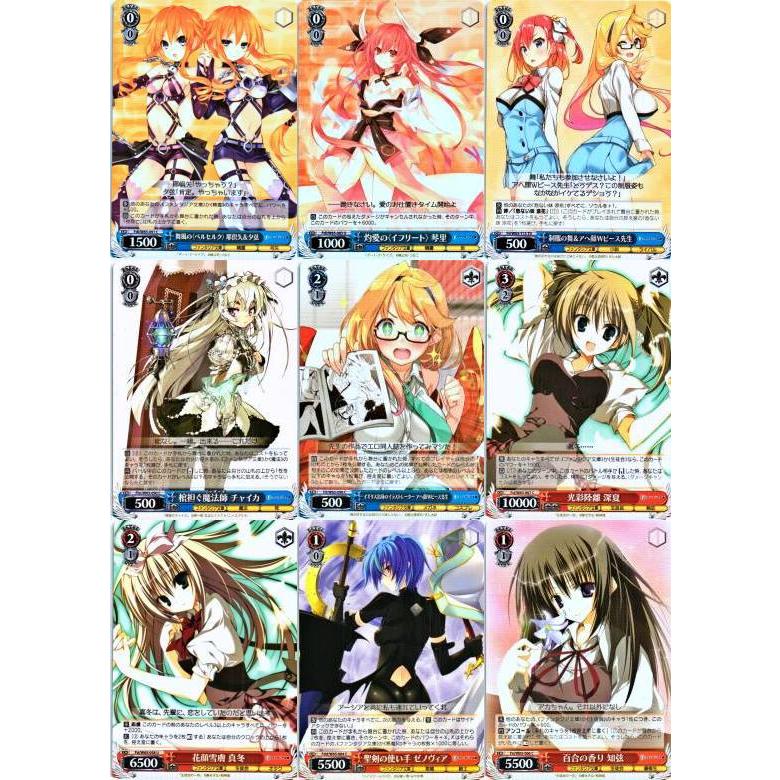 ブシロード ヴァイスシュヴァルツ「富士見ファンタジア文庫」45種