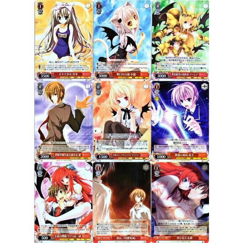 ブシロード ヴァイスシュヴァルツ「富士見ファンタジア文庫」45種