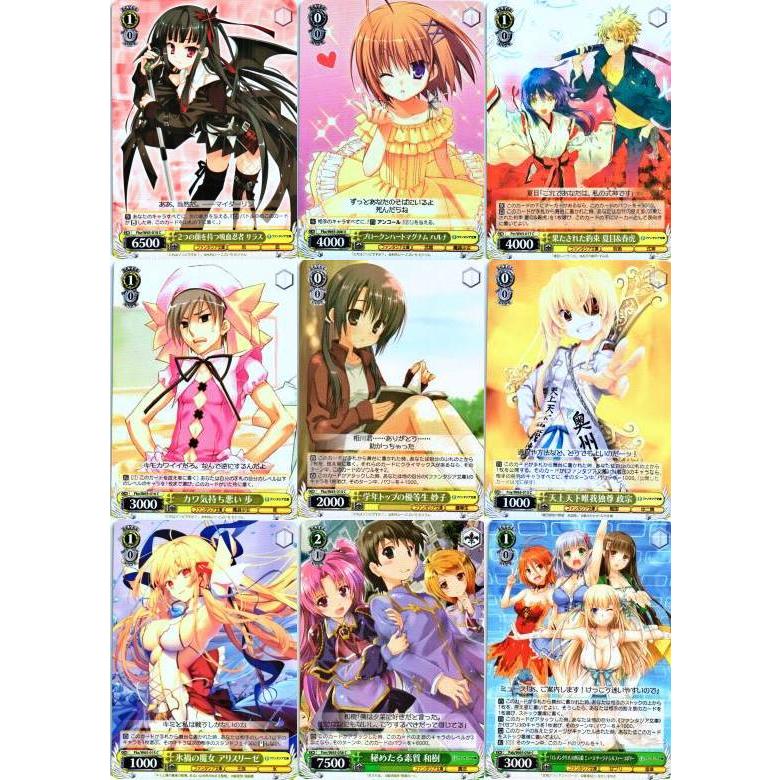 富士見ファンタジア文庫 ヴァイスシュヴァルツ ブシロード ヴァイスシュヴァルツ「富士見ファンタジア文庫」45種