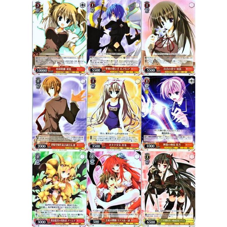 ブシロード ヴァイスシュヴァルツ「富士見ファンタジア文庫」28種