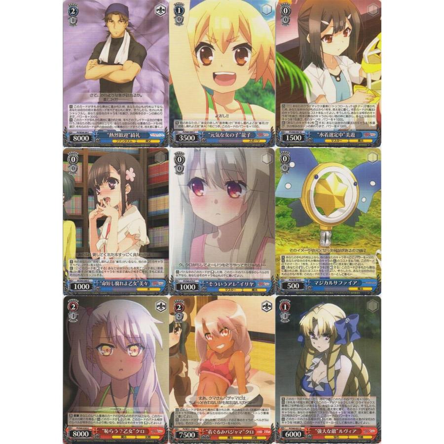 ヴァイスシュヴァルツ プリズマ☆イリヤセット