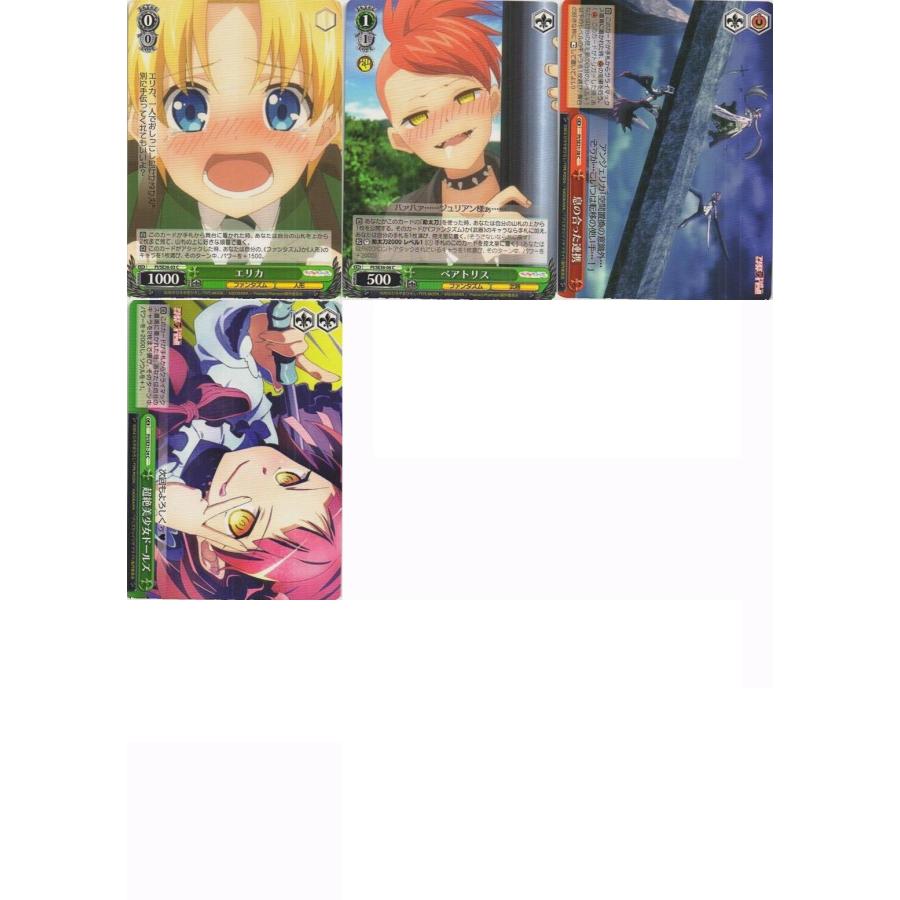 ブシロード ヴァイスシュヴァルツ「プリズマ☆イリヤ」22種セット