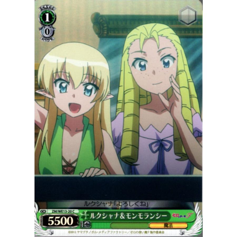 メジロアルダンSP　ヴァイスシュバルツ Amazon.co.jp: ヴァイス ウマ 娘. メジロアルダン SP : おもちゃ