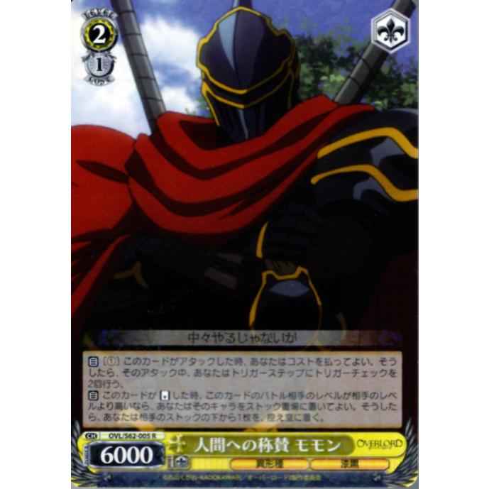 PSA10】ヴァイス オーバーロード SP サイン 蒼の薔薇 イビルアイ