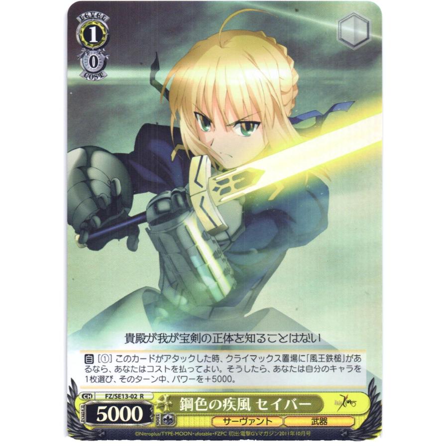 ヴァイスシュヴァルツ 二人の夜 詩羽 RRR4枚セット ヴァイス