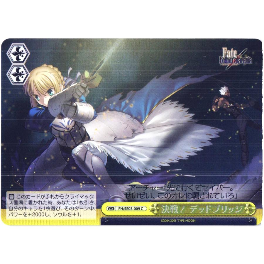ブシロード ヴァイスシュヴァルツ Cホロ「決戦!デッドブリッジ ブシロード ヴァイスシュヴァルツ Cホロ「決戦!デッドブリッジ