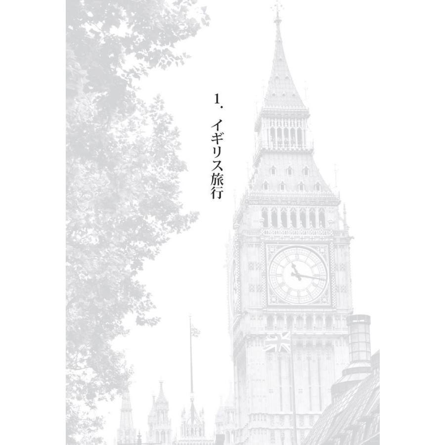 パック旅行で楽しむヨーロッパ／中尾 進 |  | 05