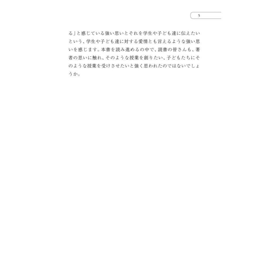 続・不思議な算数　センス・オブ・ワンダーと算数数学／小西豊文 |  | 04
