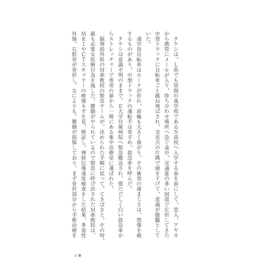 愛の重さ／与儀 清安 |  | 01