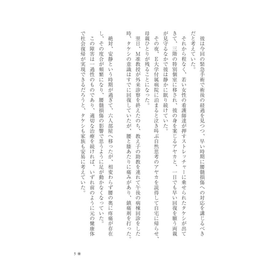 愛の重さ／与儀 清安 |  | 03