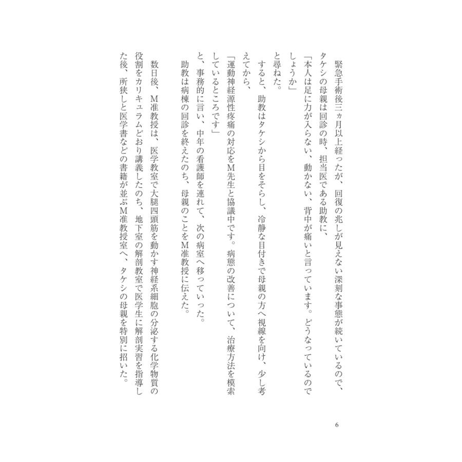 愛の重さ／与儀 清安 |  | 04