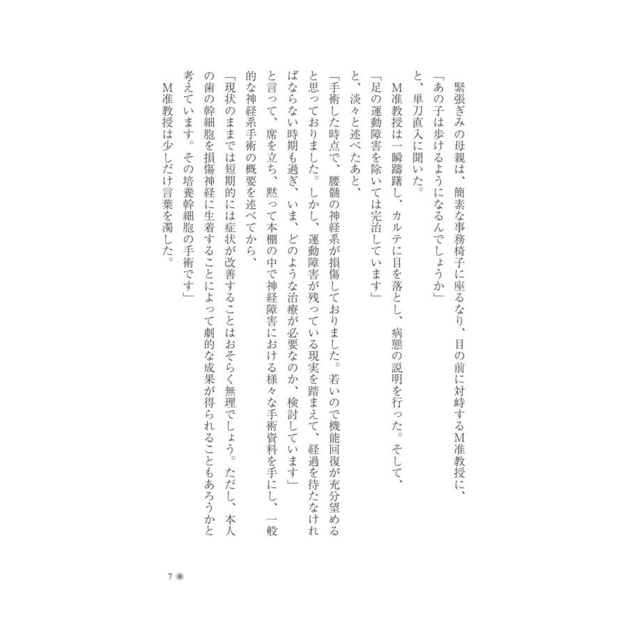 愛の重さ／与儀 清安 |  | 05