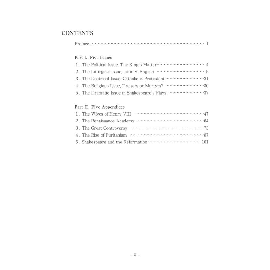 ISSUES OF THE ENGLISH REFORMATION／Peter Milward |  | 01