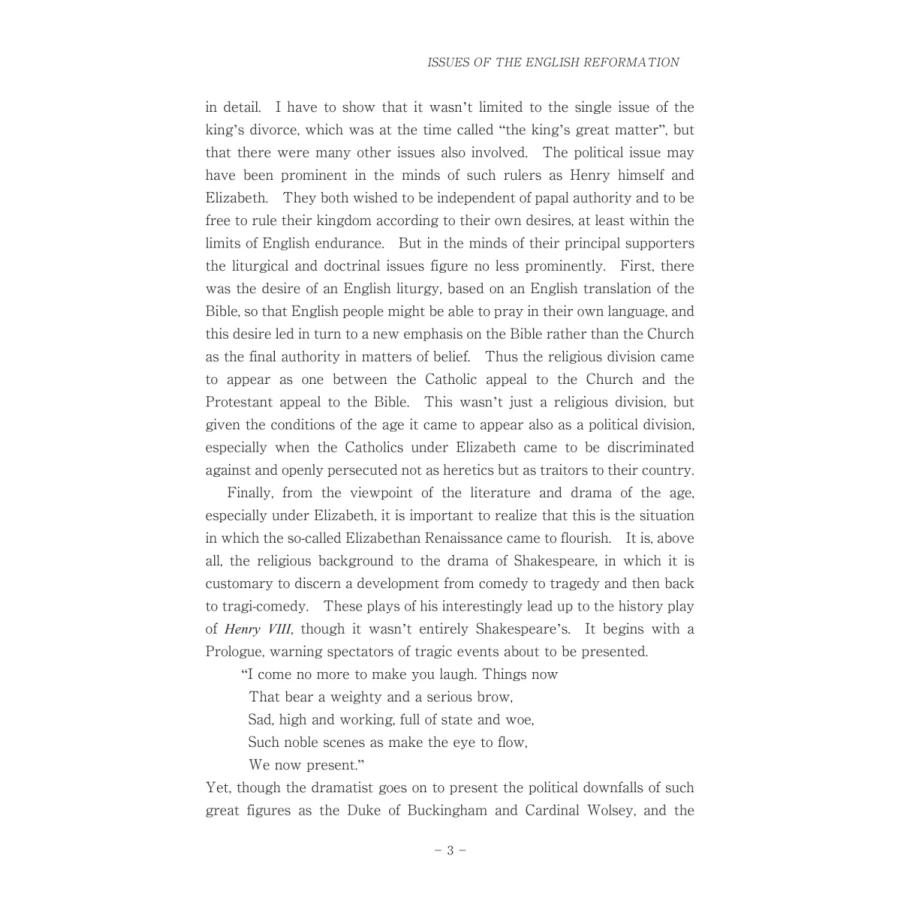 ISSUES OF THE ENGLISH REFORMATION／Peter Milward |  | 04