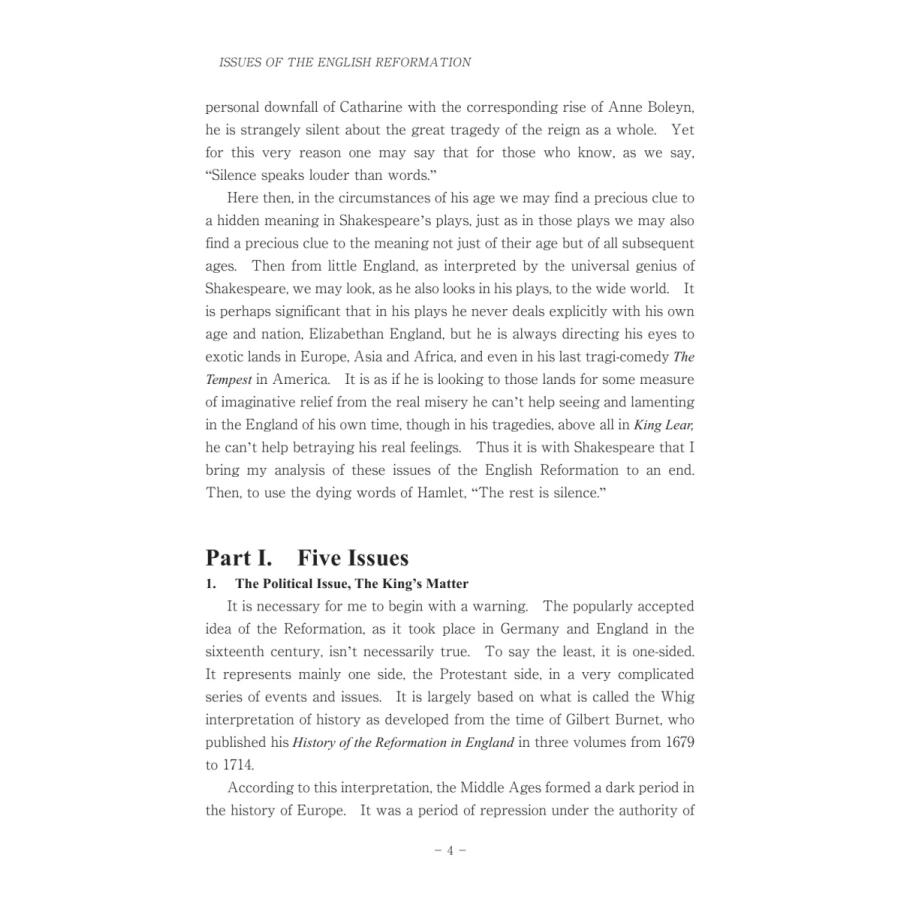 ISSUES OF THE ENGLISH REFORMATION／Peter Milward |  | 05