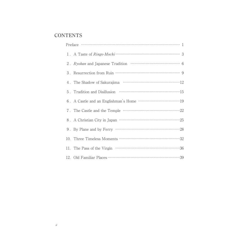 TO AND FRO IN JAPAN／Peter Milward |  | 01