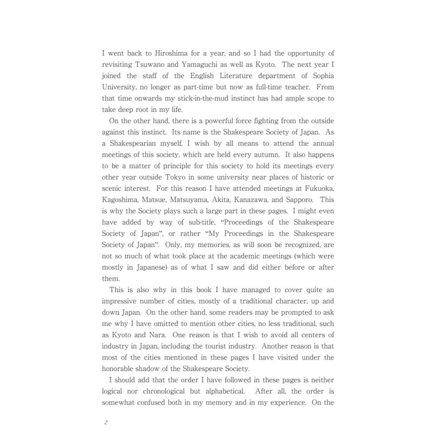 TO AND FRO IN JAPAN／Peter Milward |  | 03