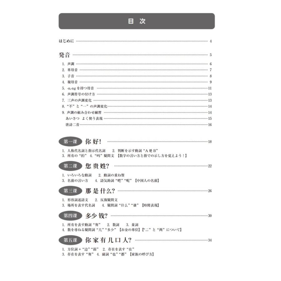 中国武術 基本功の商品一覧 通販 Yahoo ショッピング