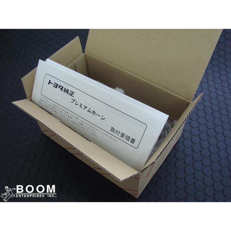 トヨタ純正パーツ プレミアムホーン 品番:08522-28040 : BOOM トヨタ純正パーツ プレミアムホーン 品番:08522-28040 : BOOM