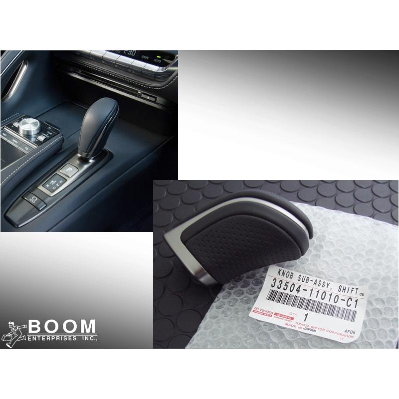 レクサス純正パーツ シフトノブ 品番:33504-11010-C1 : BOOM レクサス純正パーツ シフトノブ 品番:33504-11010-C1 : BOOM