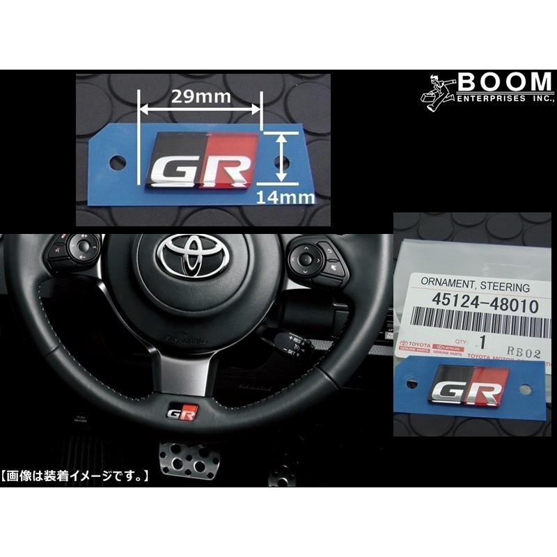 ちょも様 確認用 トヨタ純正パーツ GR ステアリングエンブレム : BOOM ENTERPRISES
