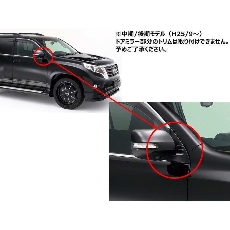 3D LUXURY TRIM トヨタ ランドクルーザープラド 150系 純正 3D LUXURY TRIM トヨタ ランドクルーザープラド 150系 純正
