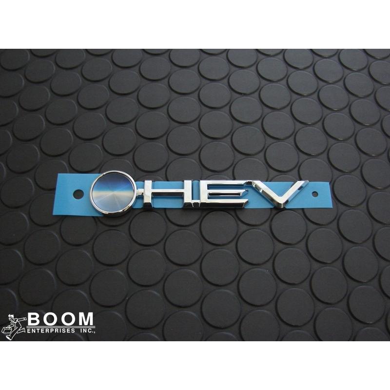 トヨタ純正パーツ HEVエンブレム 品番:75440-16010 : BOOM ENTERPRISES