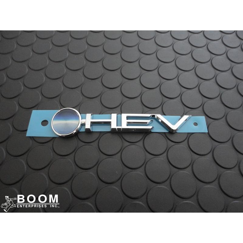 トヨタ純正パーツ HEVエンブレム 品番:75440-42110 : BOOM ENTERPRISES