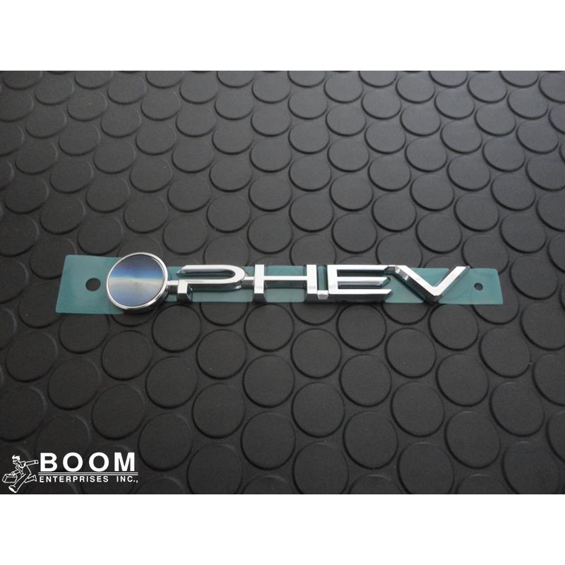 トヨタ純正パーツ PHEVエンブレム 品番:75440-V2030 : BOOM