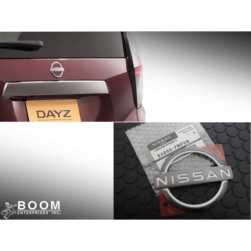 残欠　最終価格 日産 純正 リア エンブレム スカイライン GT-R BNR34 -2000/8