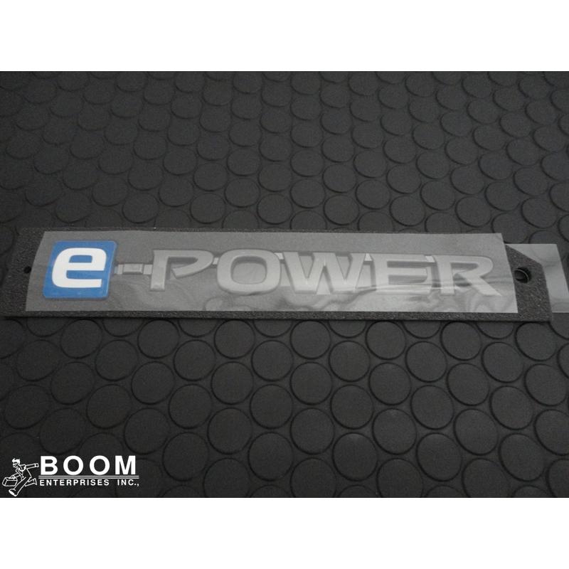 ニッサン 日産純正パーツ e-POWER エンブレム 品番:90892-4MU0A : BOOM 