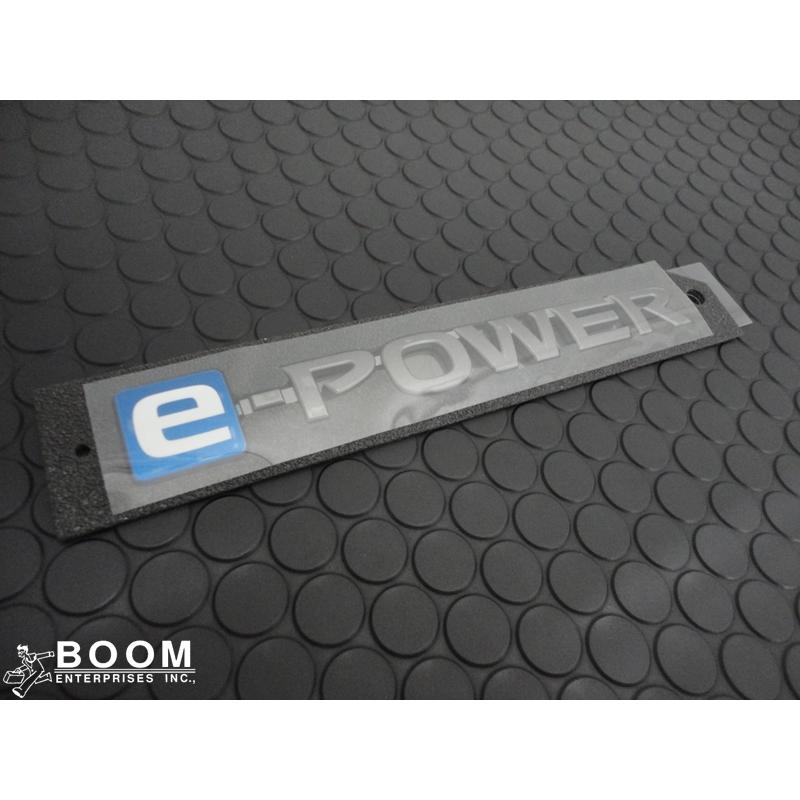 ニッサン 日産純正パーツ e-POWER エンブレム 品番:90892-4MU0A : BOOM