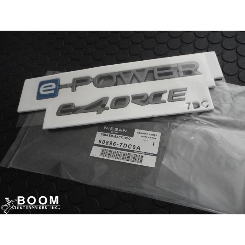 ニッサン 日産純正パーツ e-POWER e-4ORCE エンブレム 品番 ニッサン 日産純正パーツ e-POWER e-4ORCE エンブレム 品番