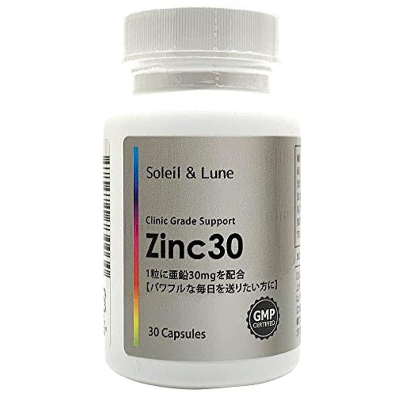 爆買い新作 Zinc30 発売モデル ジンク 高濃度亜鉛 30日分 1日1粒 30mg高配合