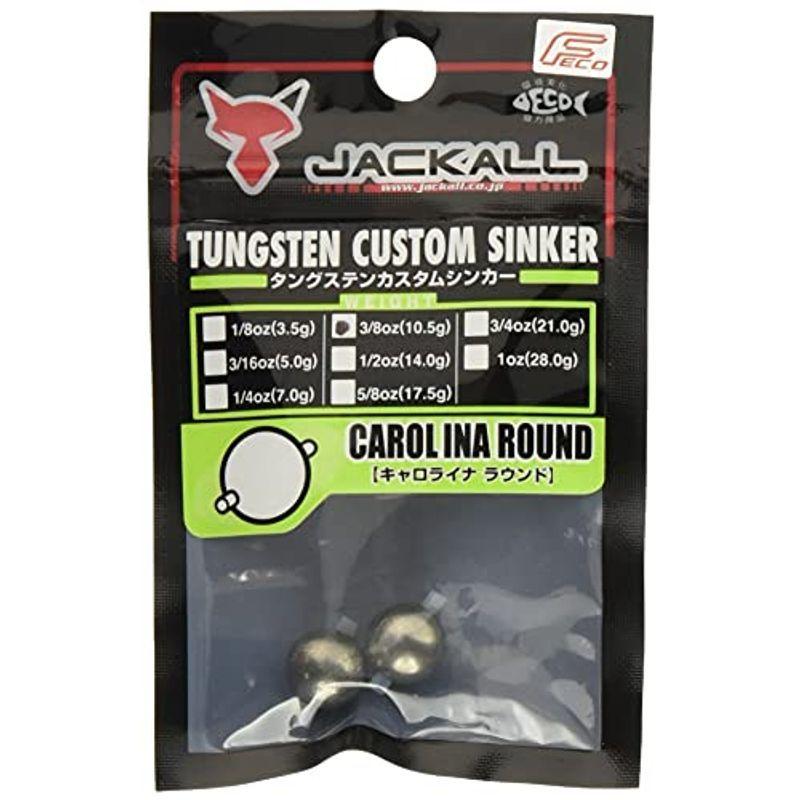 JACKALL(ジャッカル) シンカー JKタングステンシンカー キャロライナ ラウンド 10.5g (3/8oz) 2個入