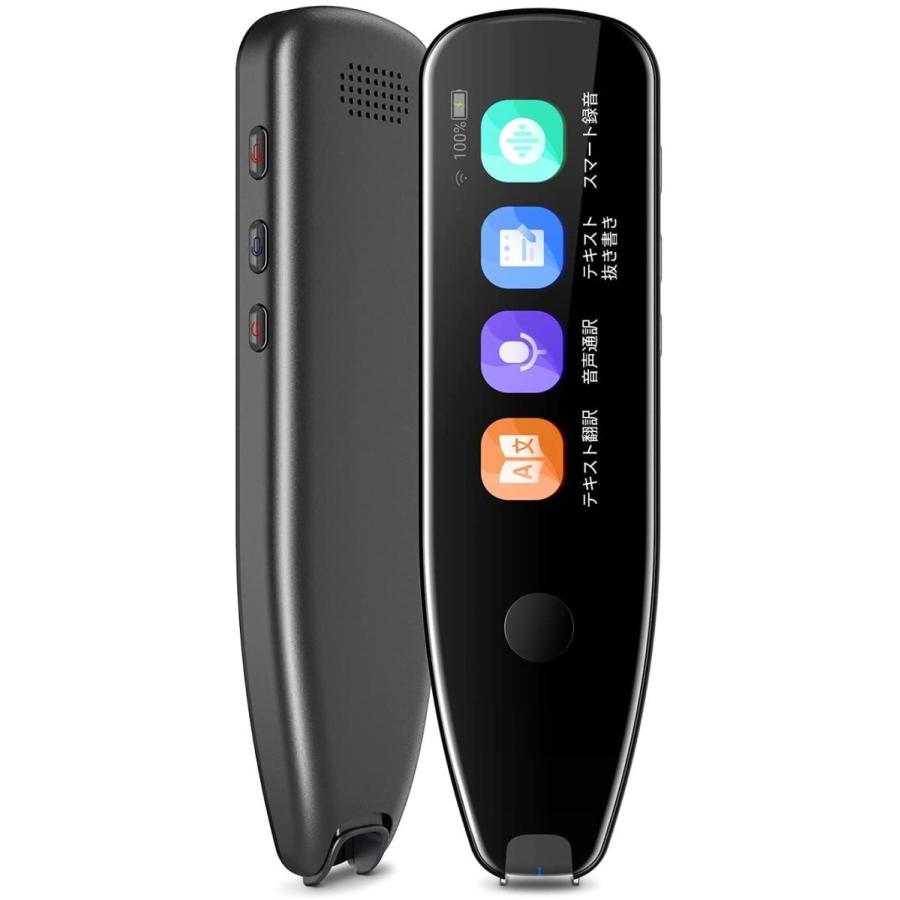 純正売 Vormor X5 ペン型スキャナー翻訳機 電子辞書 112言語対応 テキストスキャン スキャン翻訳 わずか93 5g 引きクーポン Technoelmer Com Np