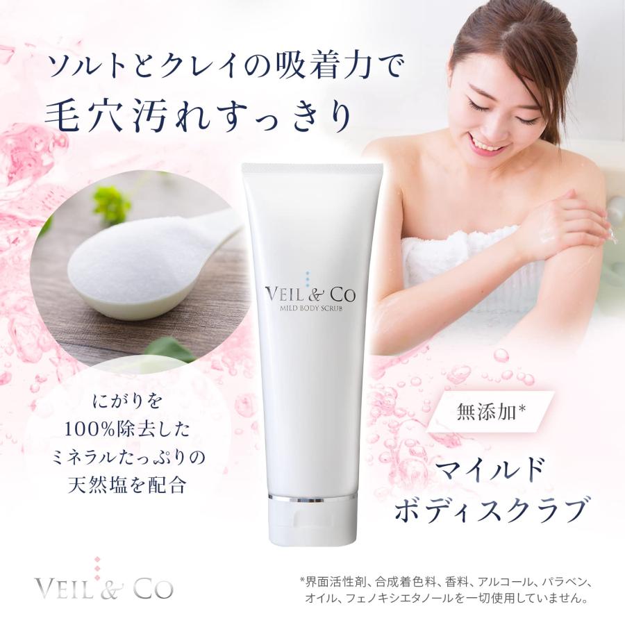 VEIL&Co ベールアンドコー マイルドボディスクラブ 天然塩 ヘッドスクラブ 400g｜boom0415no2｜02