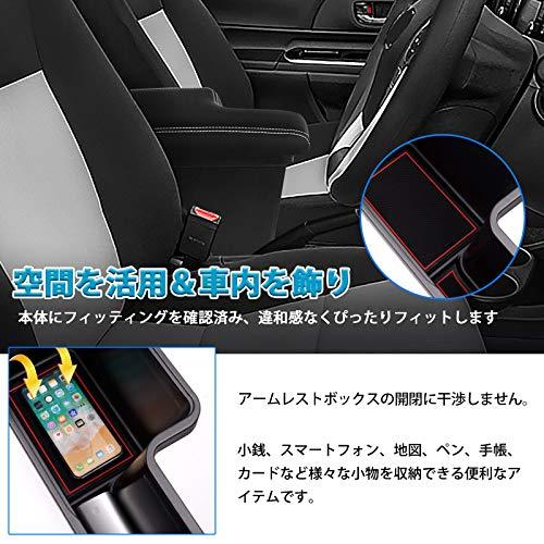 速くおよび自由な Cartist トヨタ アクア 車用アームレスト Aqua NHP10 NHP10H コンソールボックス 車内収納ボックス 大容量 車種専用設計 小物