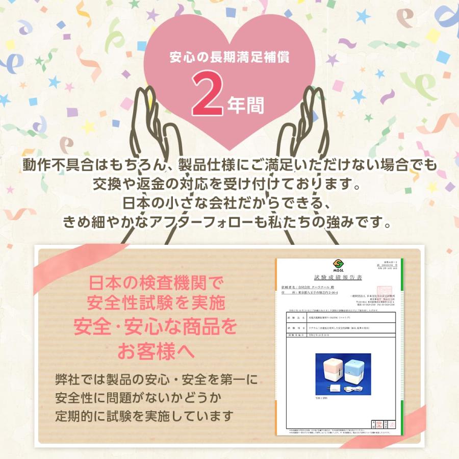 【サンキュ!明るいミライ大賞】充電式 鉛筆削り 電動 入学祝い 入学準備 リビング学習 COLOTOG グリーン｜boom0415no2｜06